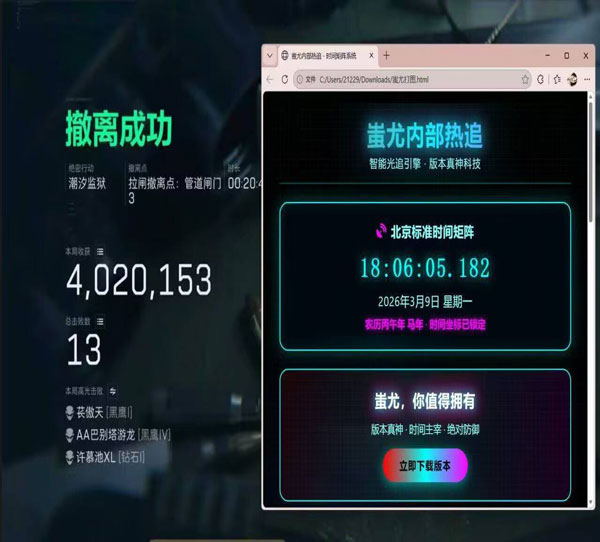 三角洲天神辅助怎么用透视自瞄效果